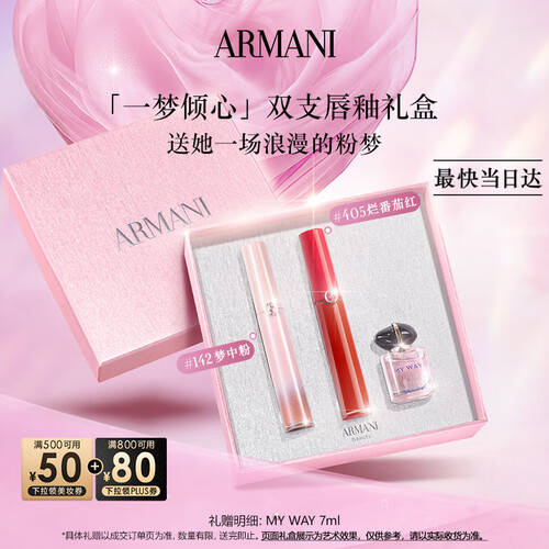 阿玛尼NARS花西子唇釉大比拼：显白不沾